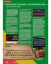 Digital Edition PDF - Pixel Addict Magazine Issue 10